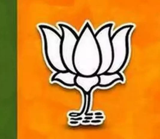 भाजपा का दो दिवसीय पंडित दीनदयाल उपाध्याय प्रशिक्षण शिविर आज से