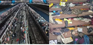 New Delhi Railway Station: बिहार, दिल्ली और हरियाणा इन राज्यों के लोगों की हुई भगदड़ में मौत, देखें पूरी लिस्ट