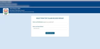 Navodaya Result 2025: नवोदय विद्यालय 6th और 9th कक्षा का रिजल्ट जारी, इस डायरेक्ट लिंक से चेक करें