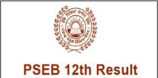 Punjab Board 12th Result 2025: पंजाब बोर्ड 12वीं का रिजल्ट जारी, हरसीरत कौर ने राज्य में किया टॉप