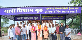 भद्रकाली मंदिर परिसर में भारत क्लब द्वारा यात्री विश्राम गृह का उद्घाटन