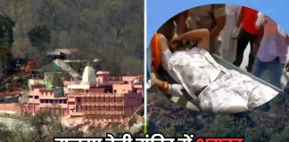 Mansa Devi Stampede: उत्तराखंड के हरिद्वार के मनसा देवी मंदिर में भगदड़, अबतक 6 की मौत