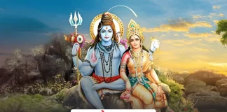 Sawan Somvar Vrat Katha: भोलेनाथ को प्रसन्न करने की यह कथा हर भक्त को जाननी चाहिए