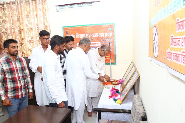 02_kisan Sangh (2)
