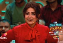 ‘पति पत्नी और पंगा’ में इस वीकेंड खुलेंगे हिना खान के कई राज, देखिए VIDEO