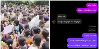 अहमदाबाद के स्कूल में 10वीं के छात्र की हत्या, अब WhatsApp चैट हुई वायरल, देखें क्या लिखा?