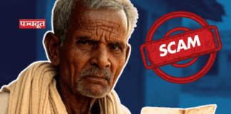 VIDEO: मुफ्त राशन योजना में हुआ स्कैम, 80 करोड़ गरीबों के अनाज पर अमीरों की नजर!