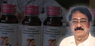 24 बच्चों की मौत के बाद, जहरीला कफ सिरप बनाने वाली कंपनी का मालिक गिरफ्तार