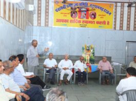 होली स्नेह मिलन का आयोजन किया गया