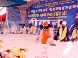 सर्व सिक्ख समाज समिति परिसर में गुरमत समागम का आयोजन, संगत ने गुरबाणी का किया श्रवण