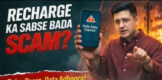 हर दिन क्यों खत्म हो जाता है आपका इंटरनेट डेटा? राघव चड्ढा ने उठाया बड़ा सवाल, देखें VIDEO