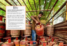 क्या बिना वेरिफिकेशन के बंद हो जाएगी गैस बुकिंग? LPG e-KYC पर सरकार ने फिर दिया बड़ा अपडेट