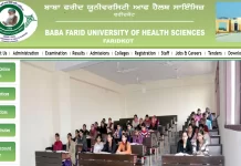 बाबा फरीद यूनिवर्सिटी ऑफ हेल्थ साइंस में 672 पदों पर भर्ती, सैलरी 1,12,800 रुपए प्रतिमाह