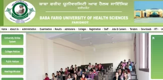 बाबा फरीद यूनिवर्सिटी ऑफ हेल्थ साइंस में 672 पदों पर भर्ती, सैलरी 1,12,800 रुपए प्रतिमाह