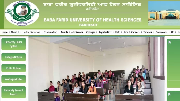 baba farid university