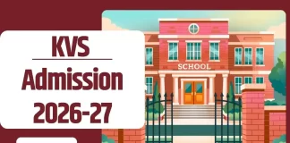 KVS Admission 2026: केंद्रीय विद्यालय एडमिशन 2026 की तैयारी शुरू, जानें पूरा प्रोसेस