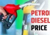 Petrol Price Hike: भारत में पेट्रोल-डीजल की कीमतों में बढ़ोतरी, जानिए प्रति लीटर कितना महंगा हुआ?