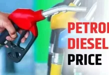Petrol Price Hike: भारत में पेट्रोल-डीजल की कीमतों में बढ़ोतरी, जानिए प्रति लीटर कितना महंगा हुआ?