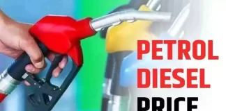 Petrol Price Hike: भारत में पेट्रोल-डीजल की कीमतों में बढ़ोतरी, जानिए प्रति लीटर कितना महंगा हुआ?