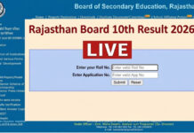 Rajasthan Board 10th Result 2026: राजस्थान बोर्ड 10वीं का रिजल्ट जल्द होगा जारी, ऐसे करें चेक