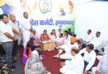 कांग्रेस एससी विभाग की त्रैमासिक बैठक आयोजित