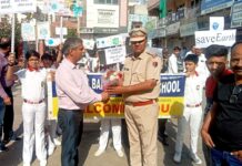 गुरुतेग बहादुर पब्लिक स्कूल में पृथ्वी दिवस का भव्य आयोजन