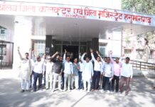 शिक्षकों की समस्याओं को लेकर संघ ने उठाई आवाज, शिक्षा मंत्री को सौंपा ज्ञापन