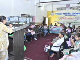 व्यापार मंडल कन्या स्नातकोत्तर महाविद्यालय में पृथ्वी दिवस पर प्रतियोगिताओं का आयोजन