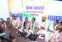 महिला आरक्षण पर कांग्रेस का भाजपा सरकार पर तीखा हमला