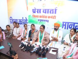 महिला आरक्षण पर कांग्रेस का भाजपा सरकार पर तीखा हमला