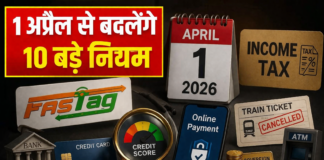 1 अप्रैल से बदले ये 10 नियम: टैक्स से लेकर FASTag और सैलरी तक पड़ेगा सीधा असर