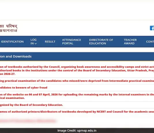 UP Class 10, 12 Board Result 2026 आज जारी: 10वीं-12वीं के नतीजे शाम 4 बजे, ऐसे करें चेक