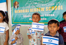 कौन हैं Bnei Menashe? जिन्हें ‘ऑपरेशन विंग्स ऑफ डॉन’ के तहत मणिपुर से इज़राइल भेजा जा रहा है..