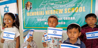 कौन हैं Bnei Menashe? जिन्हें ‘ऑपरेशन विंग्स ऑफ डॉन’ के तहत मणिपुर से इज़राइल भेजा जा रहा है..