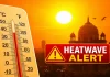 24 मई तक देशभर में भीषण गर्मी का कहर, इन राज्यों में हुआ हीटवेव अलर्ट जारी