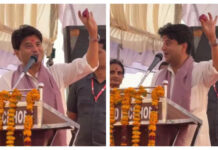 जेब में प्याज रखो लू नहीं लगेगी’, सिंधिया के दावे के आगे डॉक्टर भी फेल, देखें VIDEO