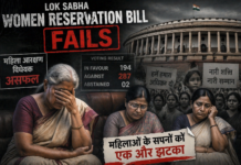 देश में 24 साल बाद कोई सरकारी बिल गिरा, 12 साल के शासन में पहली बार फेल हुई मोदी सरकार