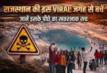 इस VIDEO में देखिए कैसे जहरीली धूल बनी ‘राजस्थान का स्विट्जरलैंड’