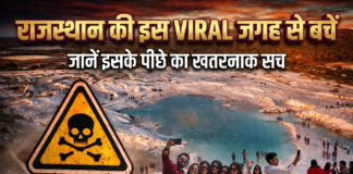 इस VIDEO में देखिए कैसे जहरीली धूल बनी ‘राजस्थान का स्विट्जरलैंड’