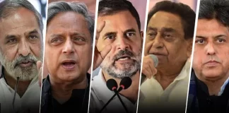 कांग्रेस में बगावत के सुर! राहुल गांधी के एंगेस्ट गए ये 4 दिग्गज लीडर, जानें क्या है पूरा मामला?