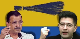 AAP में आया बड़ा भूचाल, राघव चड्ढा सहित 7 सांसद BJP में शामिल, देखें पूरी लिस्ट