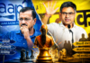 केजरीवाल के ‘चाणक्य’ ने क्यों छोड़ी AAP? अंदरूनी दरार या सियासी डील, पूरी कहानी चौंकाने वाली
