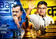 केजरीवाल के ‘चाणक्य’ ने क्यों छोड़ी AAP? अंदरूनी दरार या सियासी डील, पूरी कहानी चौंकाने वाली