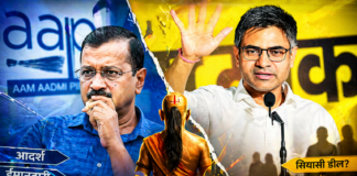 केजरीवाल के ‘चाणक्य’ ने क्यों छोड़ी AAP? अंदरूनी दरार या सियासी डील, पूरी कहानी चौंकाने वाली
