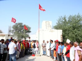 मजदूर दिवस पर शहीदों को किया नमन, लाल झंडारोहण के साथ कार्यक्रम आयोजित