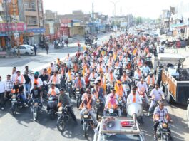 श्री अरूट जी महाराज जयंती पर निकली भव्य शोभायात्रा