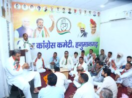 नवनियुक्त पदाधिकारियों का स्वागत, कांग्रेस को फिर सत्ता में लाने का आह्वान