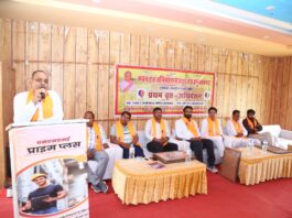 भवन एवं सन्निर्माण मजदूर संघ का जिला अधिवेशन सम्पन्न