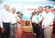 भारत विकास परिषद हनुमानगढ़ संगम का दायित्व ग्रहण समारोह सम्पन्न