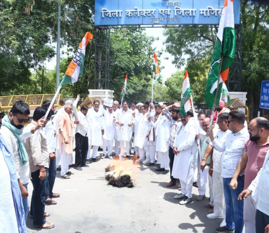 बढ़ती महंगाई, बिजली-पानी संकट और गेहूं खरीद को लेकर कांग्रेस का प्रदर्शन